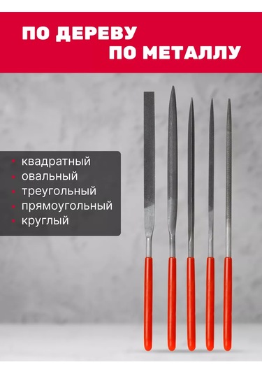 Smartbuy Metal/ahşap İçin 5 Parça Eğeler Seti 214987004