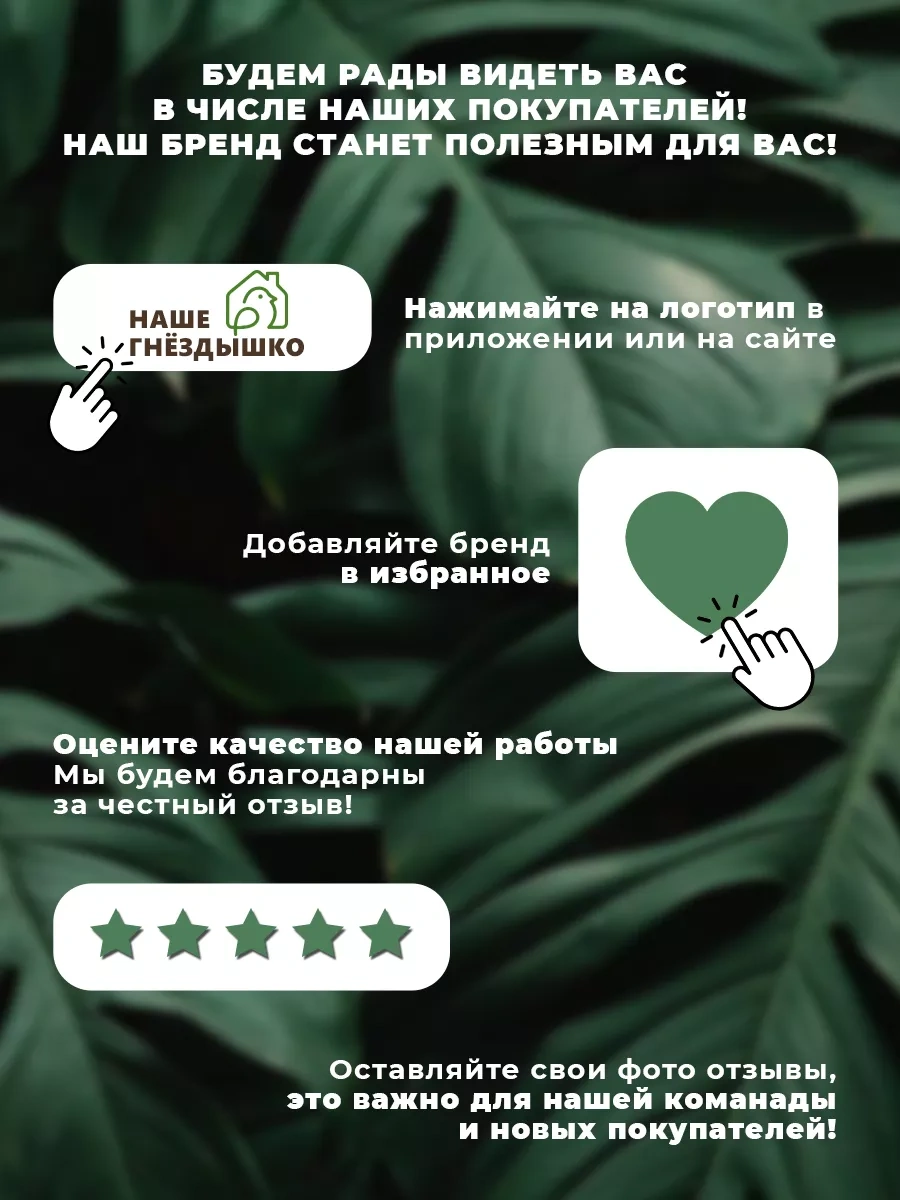 Nase Gnezdysko Mutfak Organizeri, Poşet Tutucu 165100191 Pembe