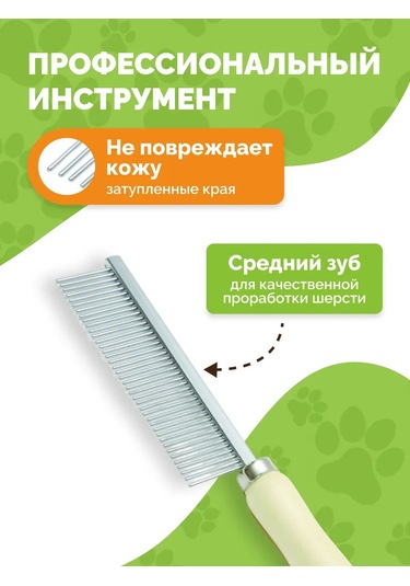 Ooo "firma Kaskad" Kediler Ve Köpekler İçin Tarağı 346620936