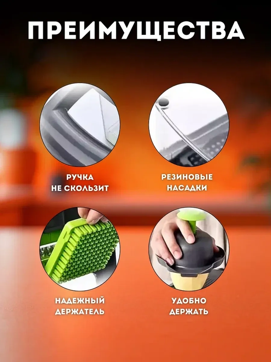 Eligio Sebze Doğrayıcı 22'si 1 Arada 381228347 Koyu Gri