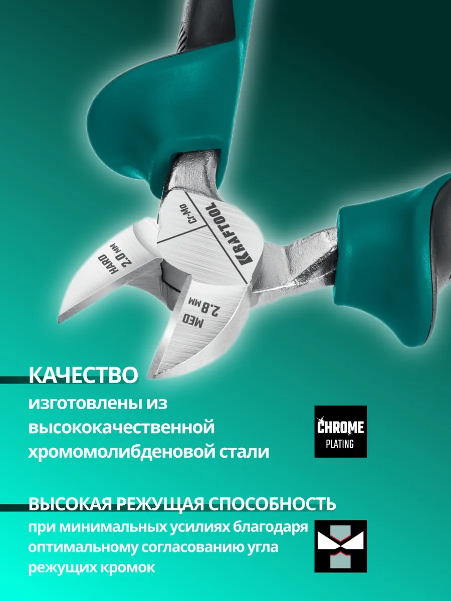 Kraftool Karşı Keski Pense 160 Mm 295905798