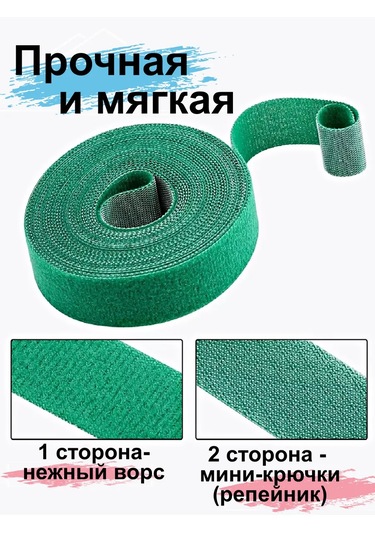 Greduha Bitki Bağlamak İçin 2cm - 5m Cırt Cırt Bant 458589411