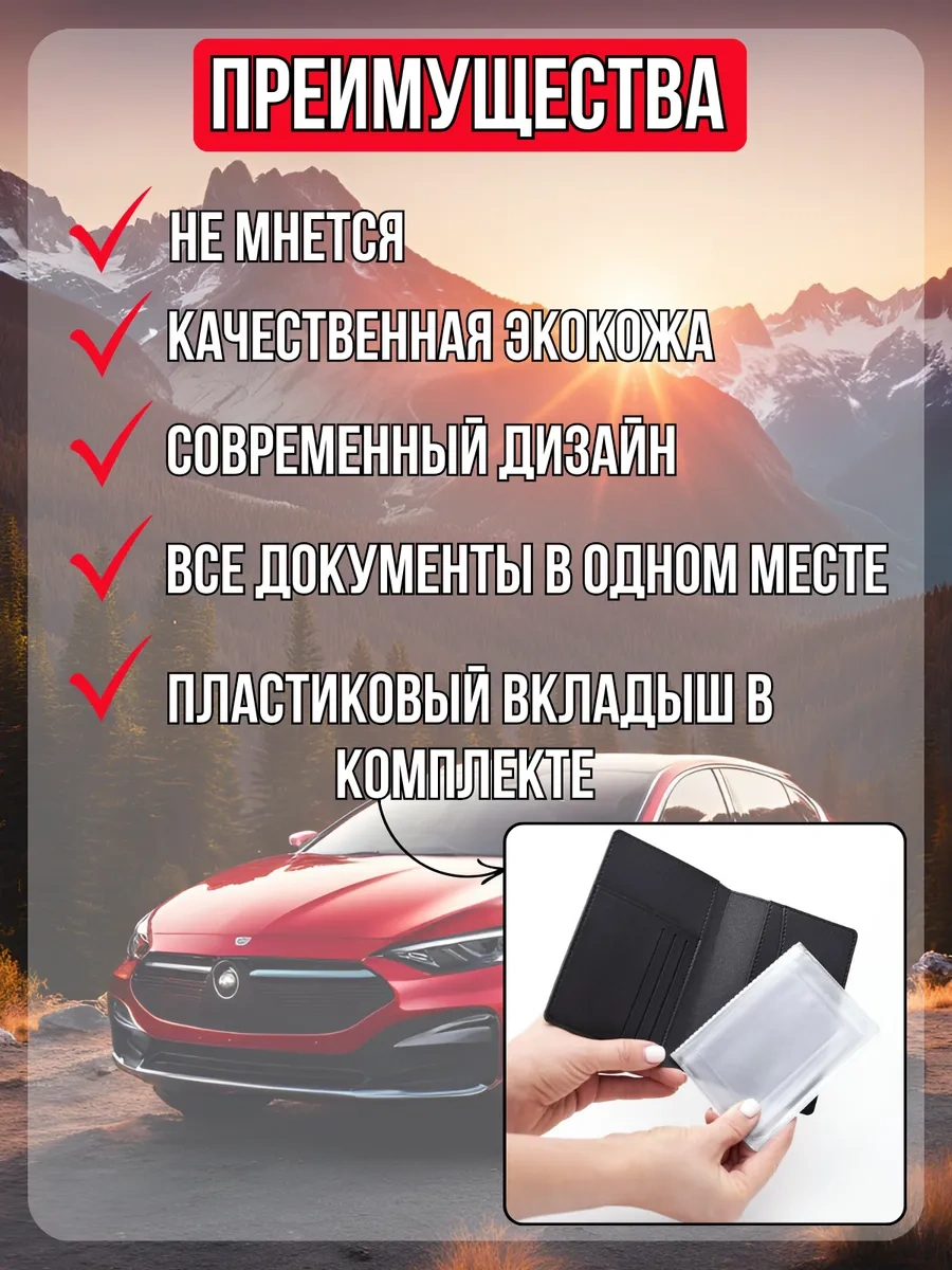 Sunny Home Araç Belgeleri Ve Pasaport İçin Kılıf 278877977