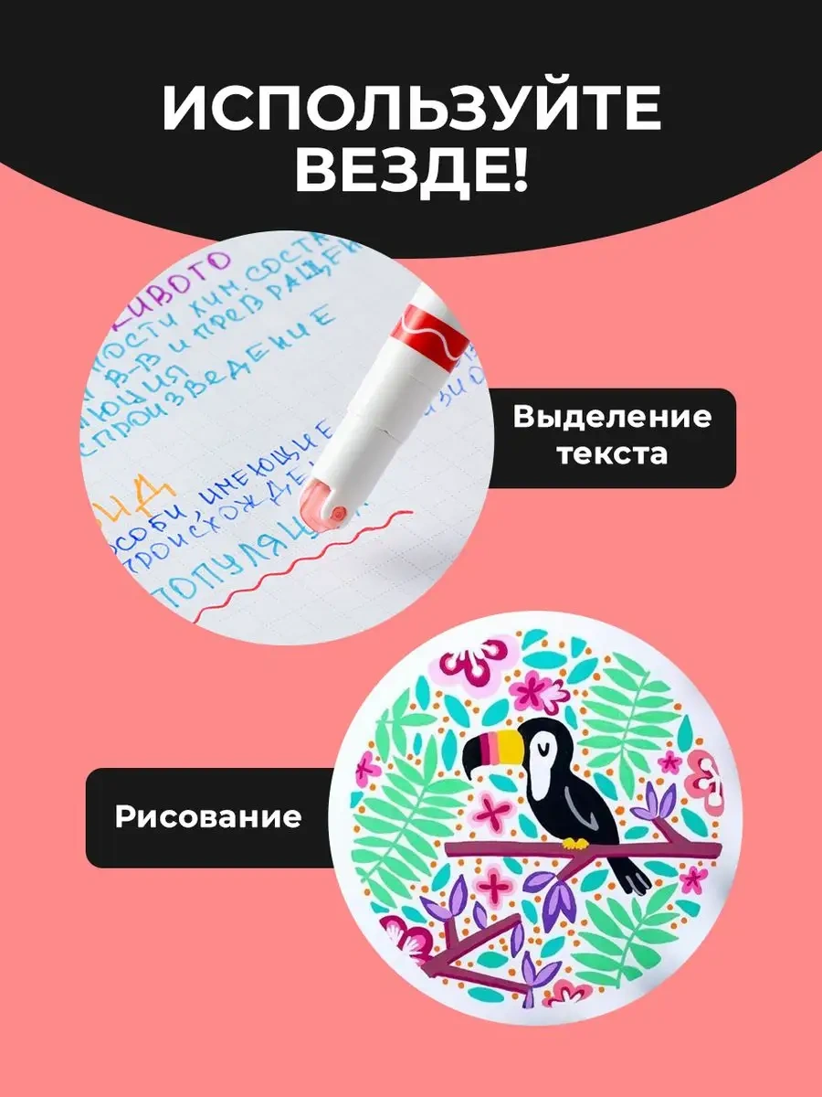 Parchment Renkli Şekilli Çizim Ve Eskiz İstasyon Seti 152242281 Kırmızı