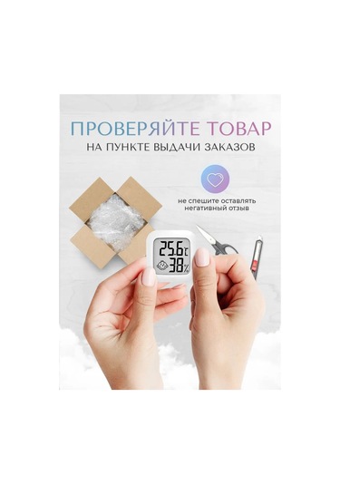 Oranzevoe Abloko Oda Termometresi Higrometre 152242578