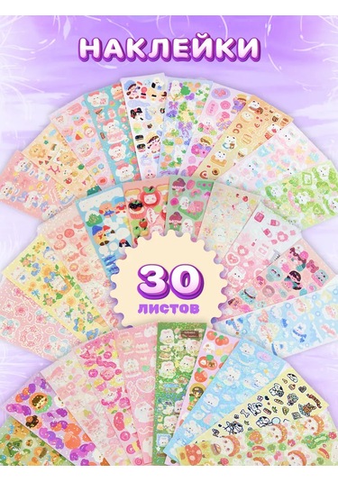 Forestlook Anahtarlık Yapımı İçin Set 1120 Parça 481861557