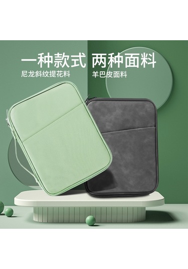 Maiyame 10.8-11/12.9 İnç İpad Uyumlu Ve Tabletler İçin Hafif, Dayanıklı Korumalı Çantası - Yüksek Kaliteli Malzeme, Şık Tasarım - Elegant Beyaz