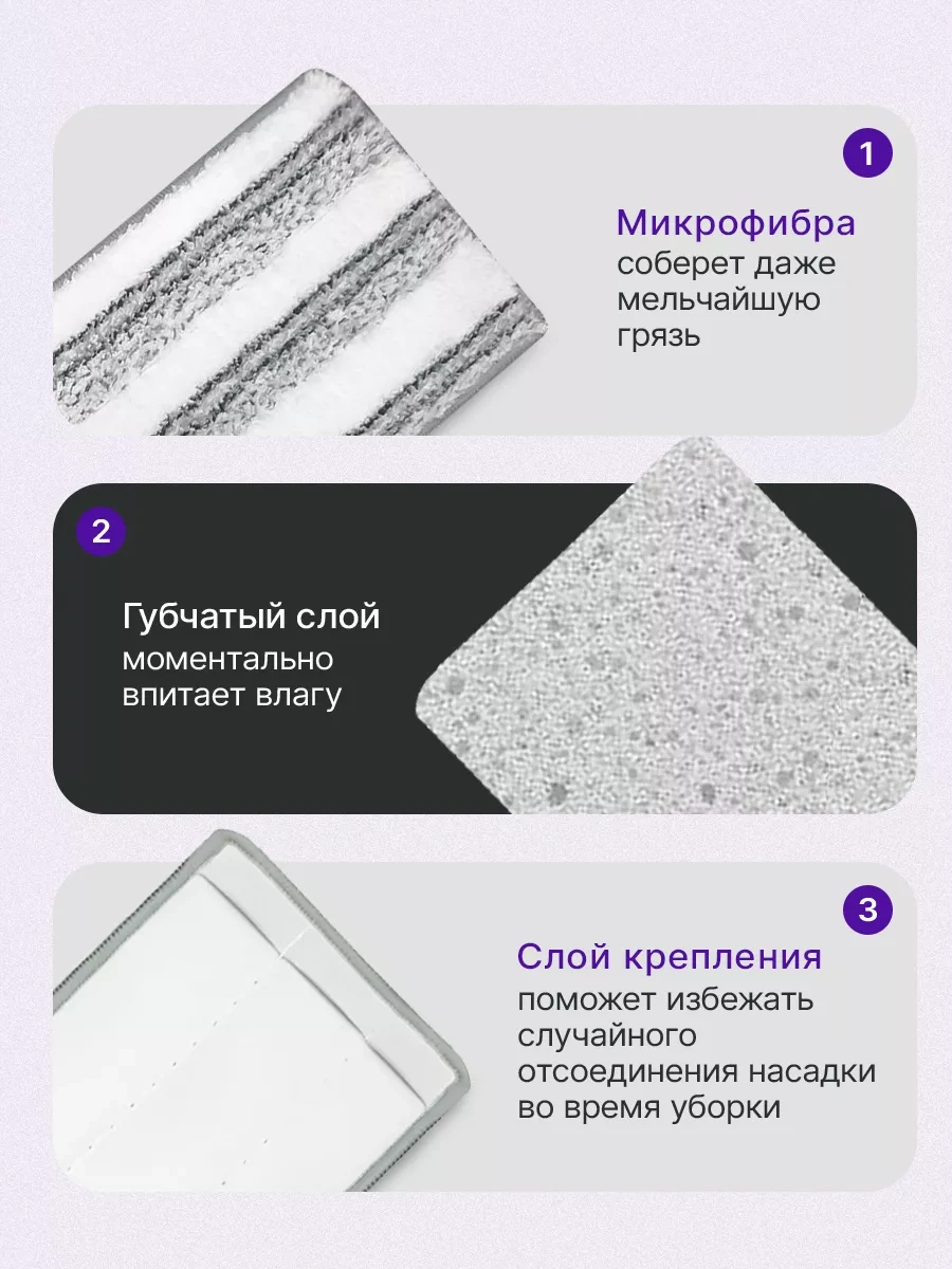 Easy Clean Herhangi Bir Paspas İçin Standart Uçları 2 Adet 14930915