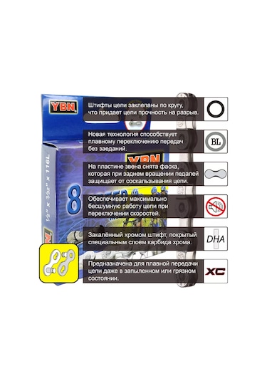 Ybn Bisiklet Zinciri S88-s2, 8 Vites 194291064 Gümüş