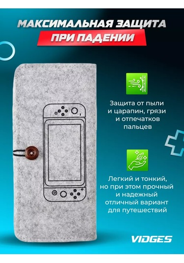 Vıdges Nintendo Switch İçin Koruyucu Kılıf 164418152