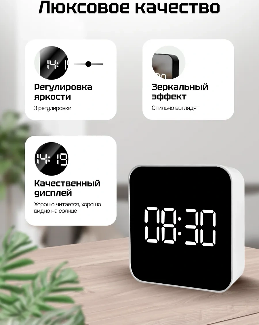 Casy Market Dijital Masa Saati - Küçük, Pil İle Çalışan İskelet Liyaklı Elektronik Dijital Saat 326251577 Beyaz