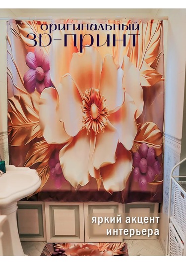 Pener 180x180 Kumaş Su İtici Banyo Duş Perdes 430603090 Altın Rengi