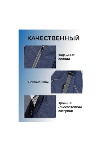Cs Sokaklar İçin Tek Askılı Balıkçı Sırt Çantası 401090478 MAvi