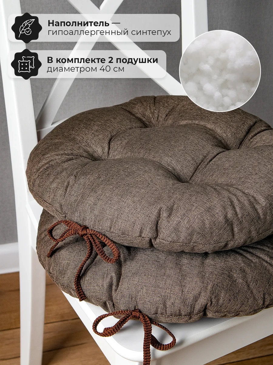 Textoria Sandalye Yastığı 2 Adet 256979483 Kahverengi