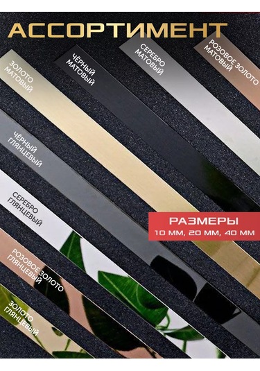 D&d Decor Kendinden Yapışkanlı Pembe Aynalı Duvar Kaplaması 40mm Duvar Dekoru 243114202