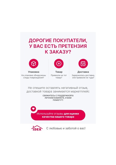 Idea 7 Litrelik Tekerlekli Saplı Organizer 26568705 Beyaz