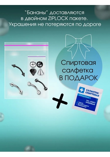 Botalova Store Piercing Seti Mikroplar 67222423 Siyah