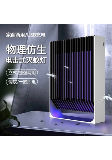 Bloomnest Usb Şarjlı Duvara Monte Mobil Elektroşoklu Sivrisinek Öldürücü & Tuzak Lamba - Usb Fotokatalist Black Knight