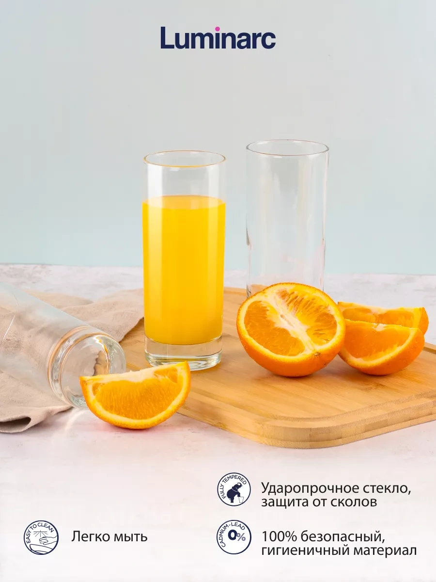 Lumınarc İzlanda Cam Yüksek Bardak Seti 17823668 Beyaz