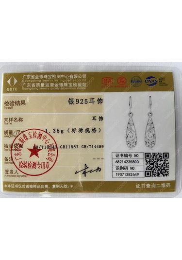 925 Ayar Gümüş Vintage Geometri Damla Küpe Takı