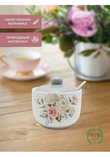 Prıma Collectıon Şekerlik 450ml Kaşıklı, Bella Anna 143515498 Beyaz