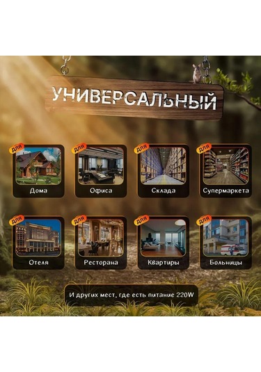 Leezsing İki Adet Ultrasonik Pest Kontrol Cihazı - Fare, Sıçan, Hamam Böceği Vb. İçin Kimyasız, Otomatik Çalışan, 120 M² Kapsama Alanı