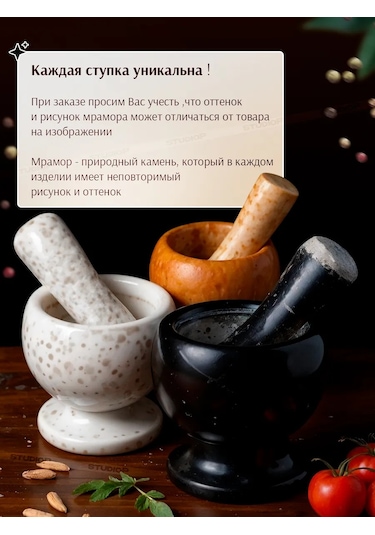 Studiop Baskule İle Havan Öğütme İçin Kış Ve Havana 440099242