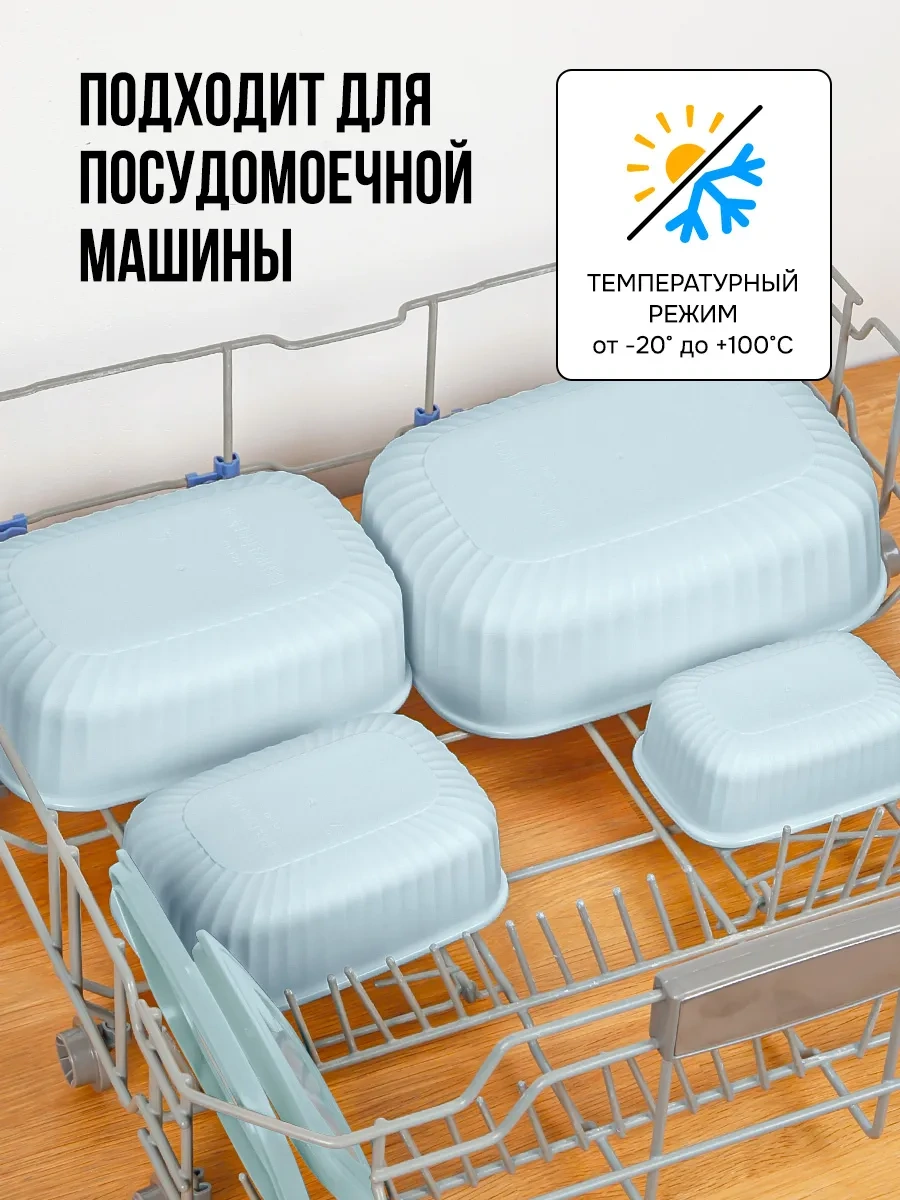 Velton Kapaklı Hava Geçirmez Saklama Kapları Seti 242922081 Açık Mavi