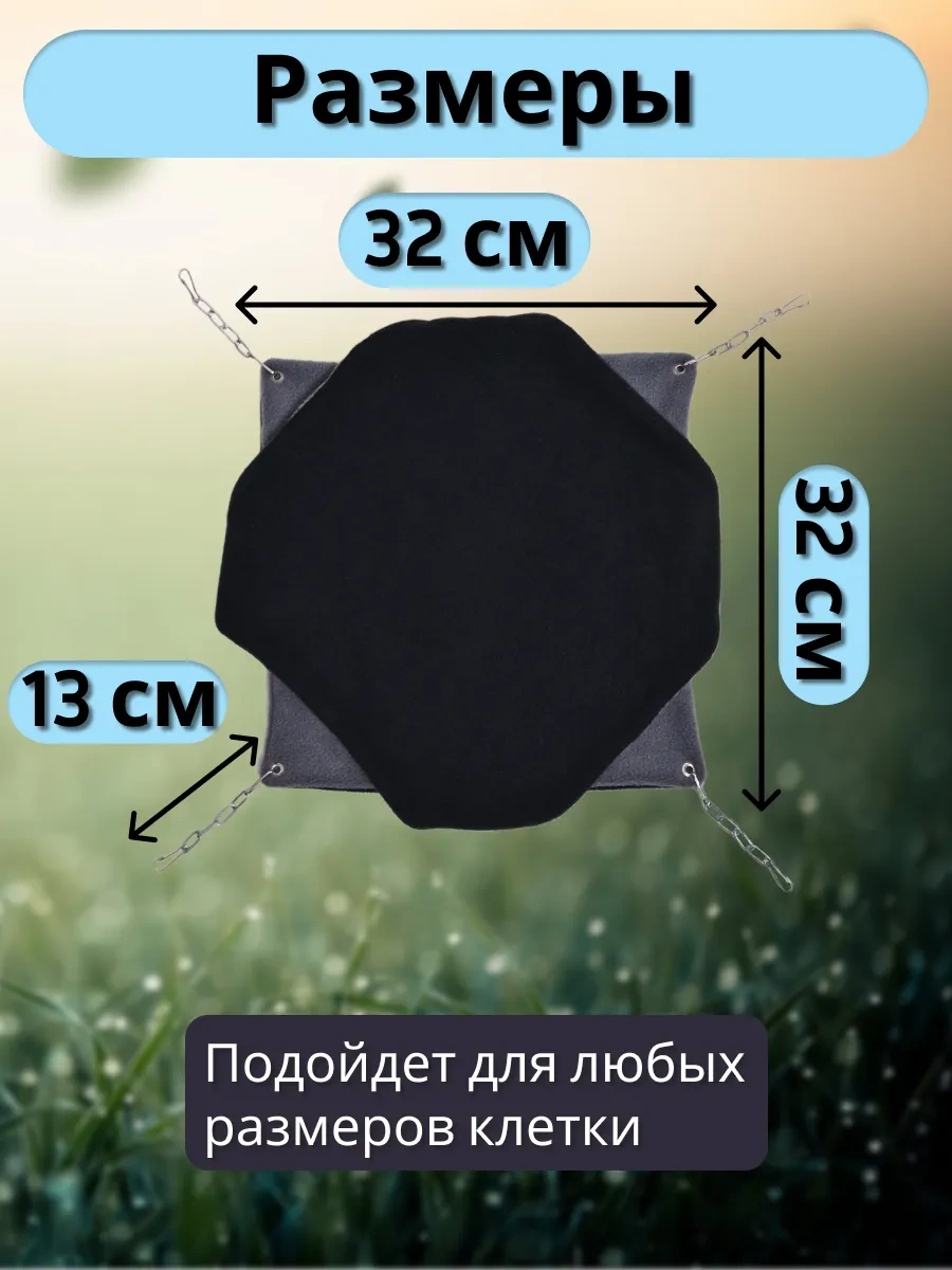 Petipet Kemirgenler Ve Sıçanlar İçin Çift Katlı Kafesli Hamak 178354948