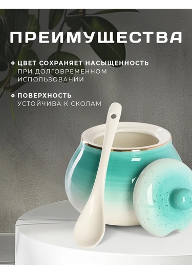 Dolana Kapaklı Ve Çatalı Porselen Şekerlik 330 Ml 125904254 Turkuaz