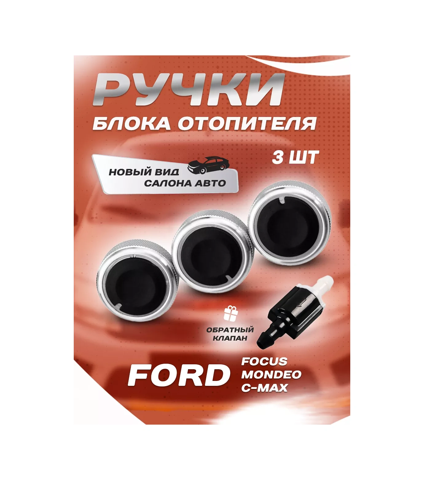 Bual Ford Kalorifer Radyatörü Vites Kolu 228267029