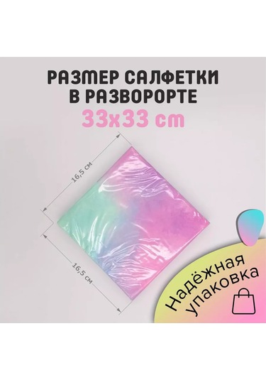 Kartonia 3 Katlı 33 Cm Pastel Kağıt Havlular 235534674 Pembe