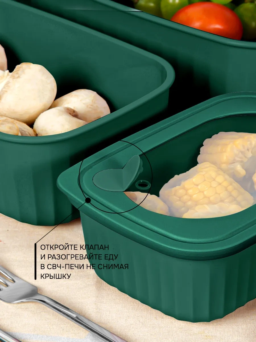 Velton Kapaklı Hava Geçirmez Saklama Kapları Seti 242922056 Zümrüt