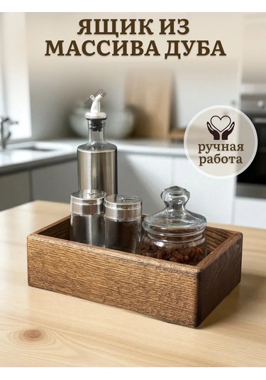 L.dom Mutfakta Baharat Saklamak İçin Dekoratif Ahşap Kutu 176966032 Palisandër