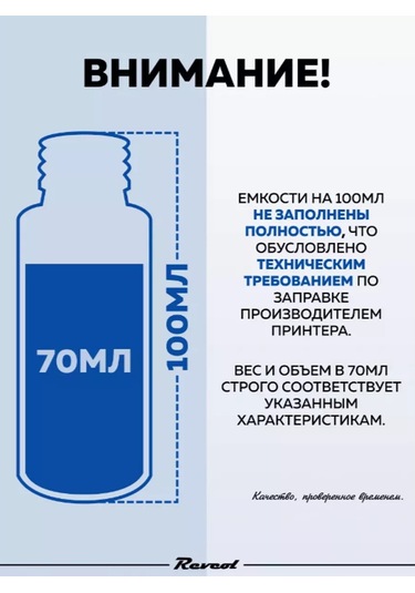 Epson Epson 101 103 Yazıcı İçin Key Lock Mürekkepleri 4 Renkli Set. 215293415