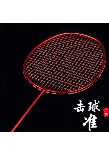 Vkemall Koyu Kırmızı 6u Ultra Hafif 72g Tam Karbon Badminton Raketi - Yetişkinler İçin Egzersiz Ve Eğlence - Tekli Raket