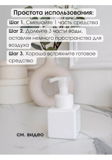 Aromaflow Banyo Ve Mutfak İçin Sıvı Sabun Köpük Dağıtıcı, 2'li Set 146705262 Beyaz