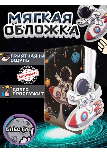 Bestseller Manyetik Kapaklı Ekolojik Deri Not Defteri 192266552 Siyah