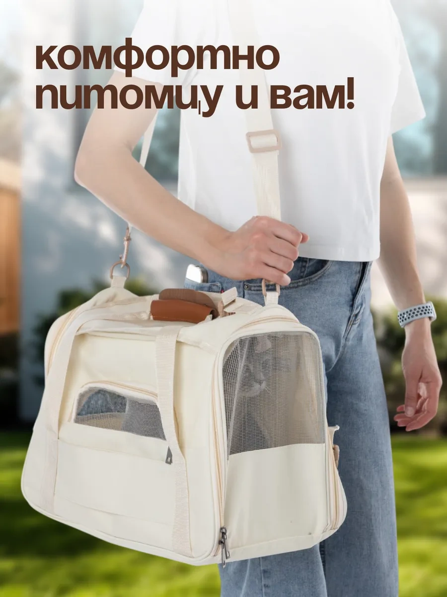 Platser Group Kedi Ve Köpek Taşıma Çantası 419045334