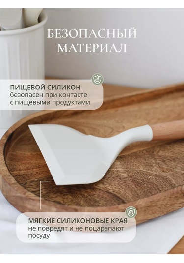 Home Lovers Geniş Mutfak Spatulası 227163120 Beyaz