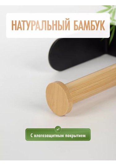 Fora Cırt Cırtlı, Delme Gerektirmeyen Tuvalet Kağıdı Tutucu 231515909 Siyah Mat