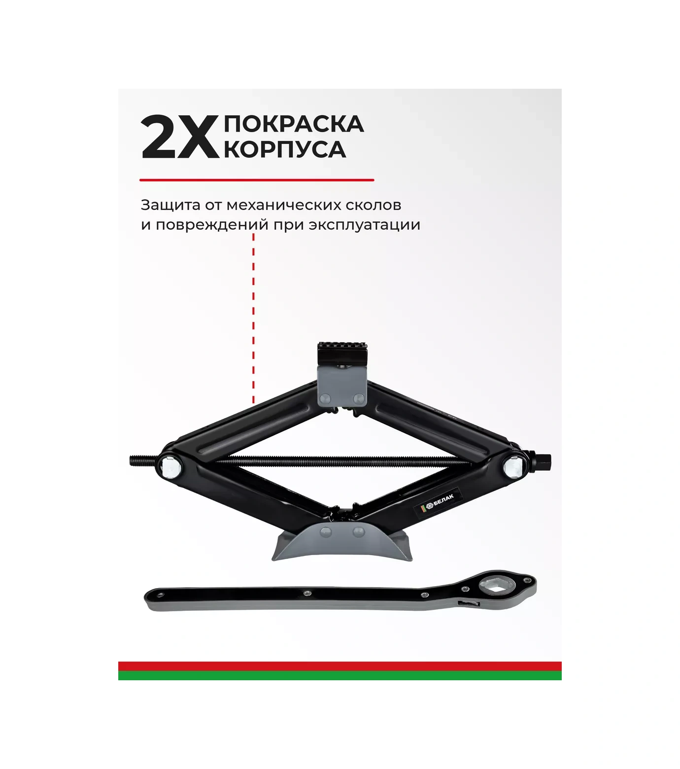 Belak 2 Ton Mekanik Kriko 182741434