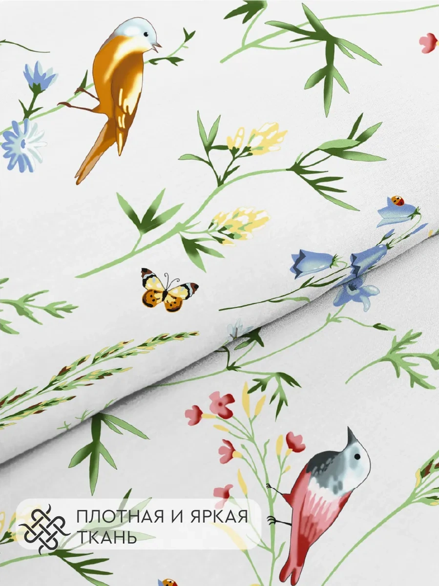 Vasilisa 50x70 Yastık Kılıfı 2 Adet %100 Pamuk Poplin 473383355 Bej