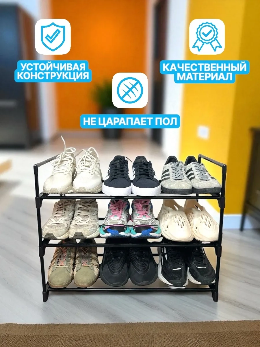 Topperr Antre İçin Metal Dar Ayakkabı Rafı. 370848746 Siyah