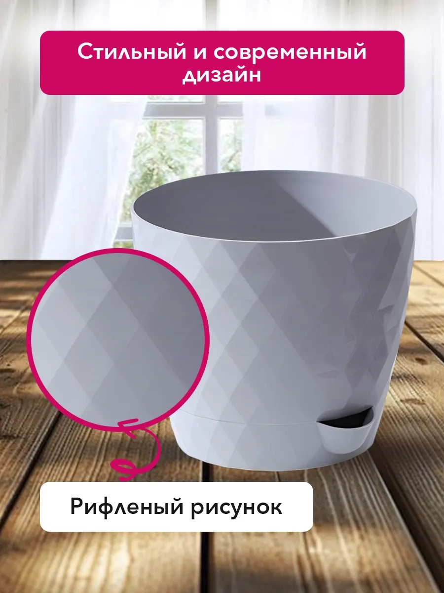 Tiko Home İpli Tabaklı Saksı, 1 Litrelik Set, 5 Adet 239932906