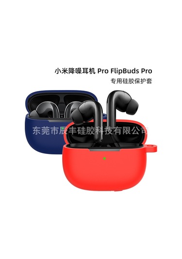 Xiyyadms Xiaomi Flipbuds Pro İçin Silikon Korumalı Kılıf - Gece Mavisi + Metal Karga Binici + Parlak Çanta Seti - Darbeye Dayanıklı, Taşınabilir, Şarj Uçlu Tasarım Koyu Mavi