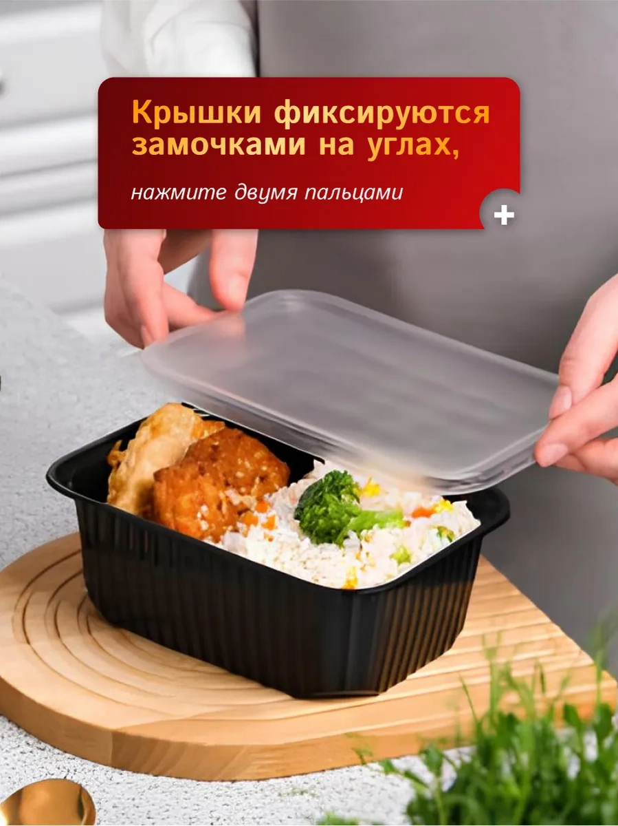 Upakovsik+ Tek Kullanımlık Kapaklı Konteyner 1000 Ml, 30 Ad 396959487 100 adet