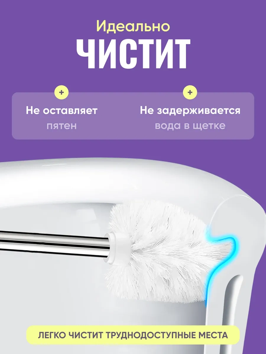 Feıdash Standlı Tuvalet Fırçası 255583558 Beyaz