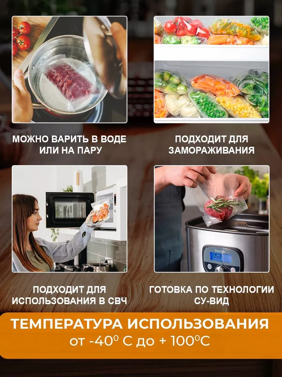 Hongtal Group Vakumlama İçin Oluklu Poşetler 100 Adet 223483376