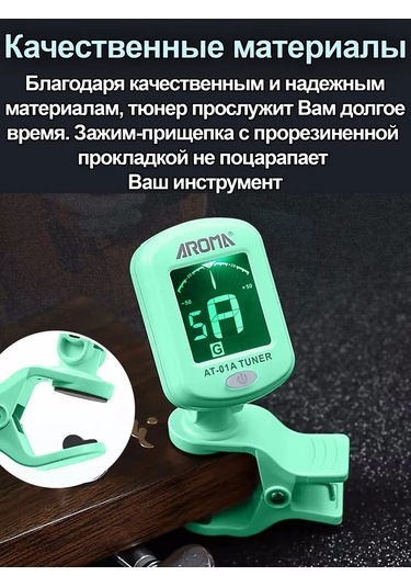 Aroma Akustik Ve Klasik Gitar - Ukulele İçin Akort Cihazı 166686240